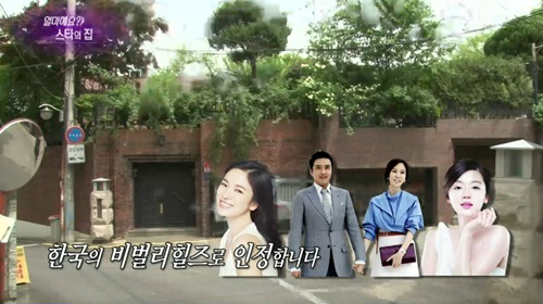 5 самых дорогих домов корейских звезд [видео]